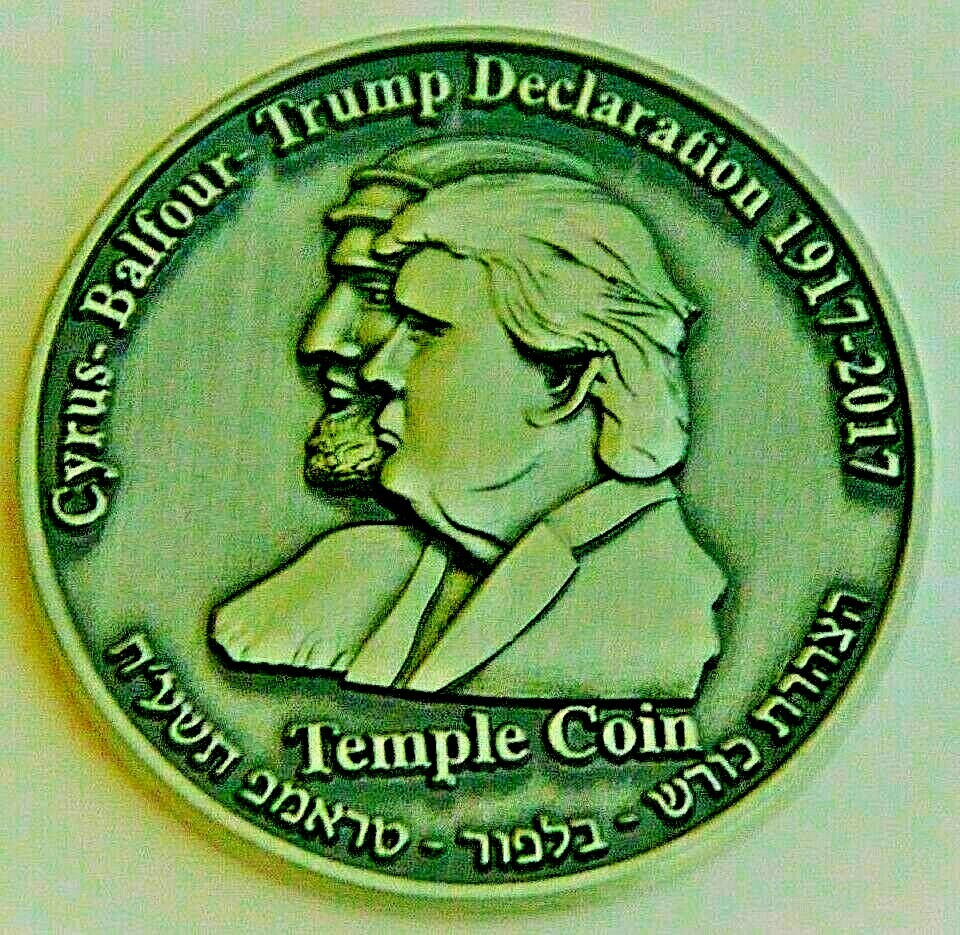 Half Shekel King Cyrus Donald Trump Jewish Temple Mount Israel Coin מחצית השקל