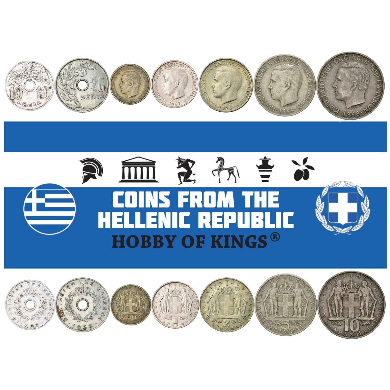 7 Coins from Greece | Greek Coin Set Collection 10 20 50 Lepta 1 2 5 10 Drachmai