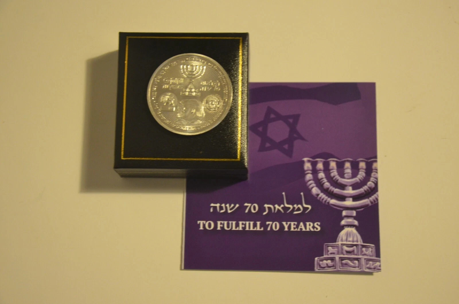 Temple Coin 70 Years Israel Redemption King Cyrus Donald Trump Jewish Mount NICE