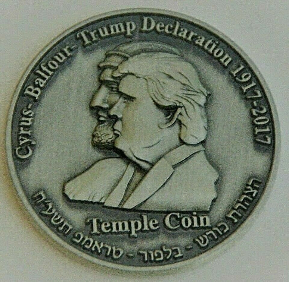 Half Shekel King Cyrus Donald Trump Jewish Temple Mount Israel Coin מחצית השקל.
