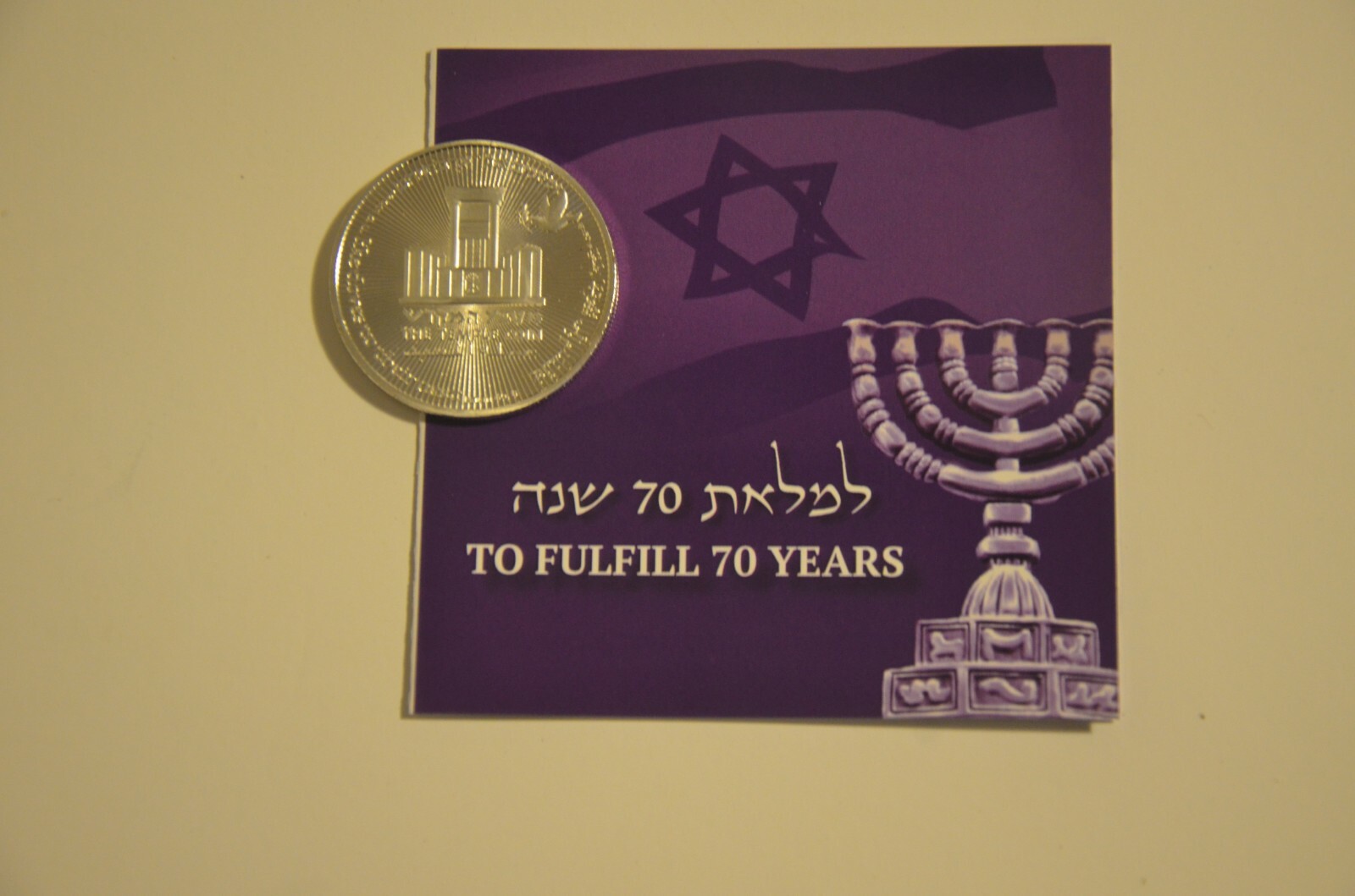 Donald Trump Coin 70 Years Israel Redemption King Cyrus Jewish Temple Mount NICE