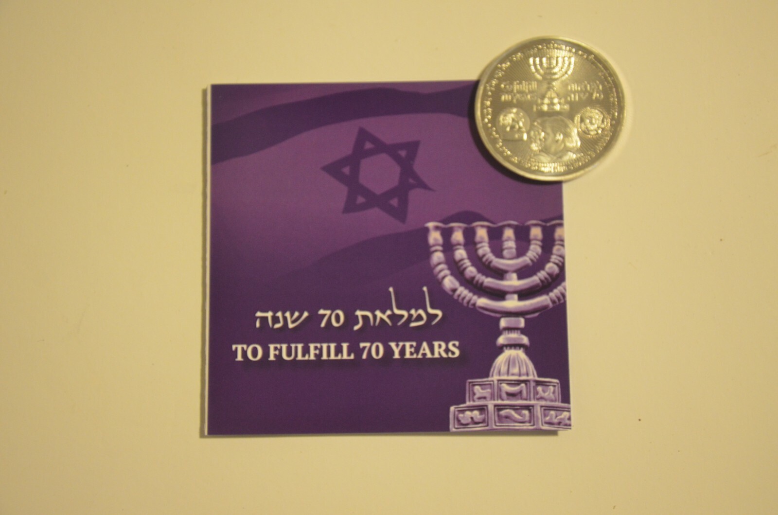 Donald Trump Coin 70 Years Israel Redemption King Cyrus Jewish Temple Mount NICE