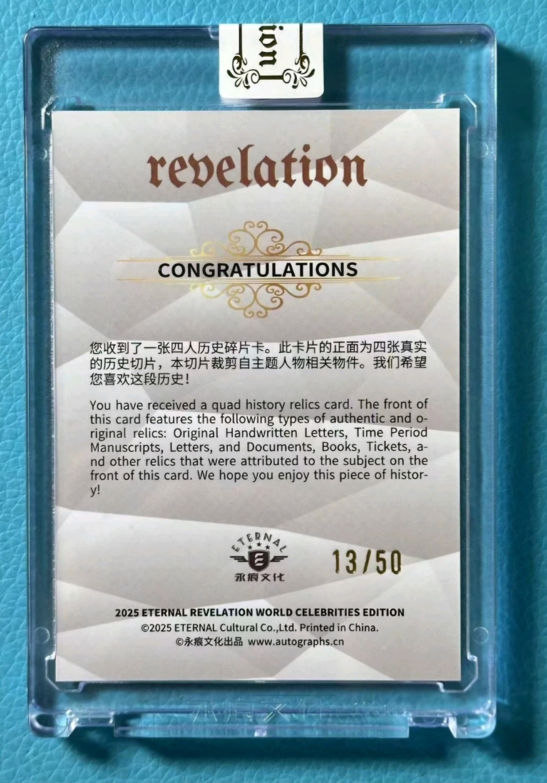 Harrison Roosevelt 2025 Revelation Quad Presidential History Relic Card #13/50