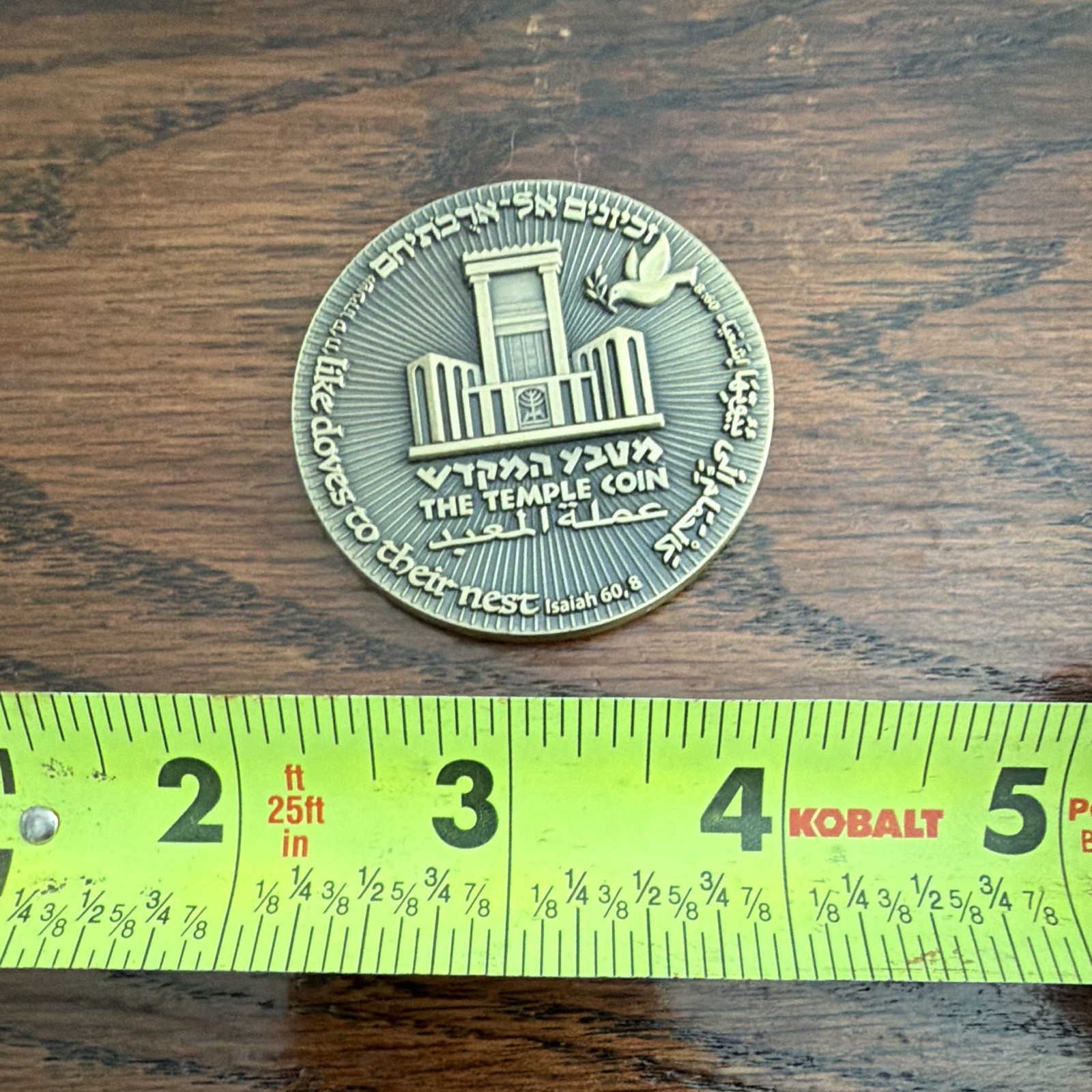 Trump Israel 70 Year Anniversary Visit Commemorative Challenge Coin