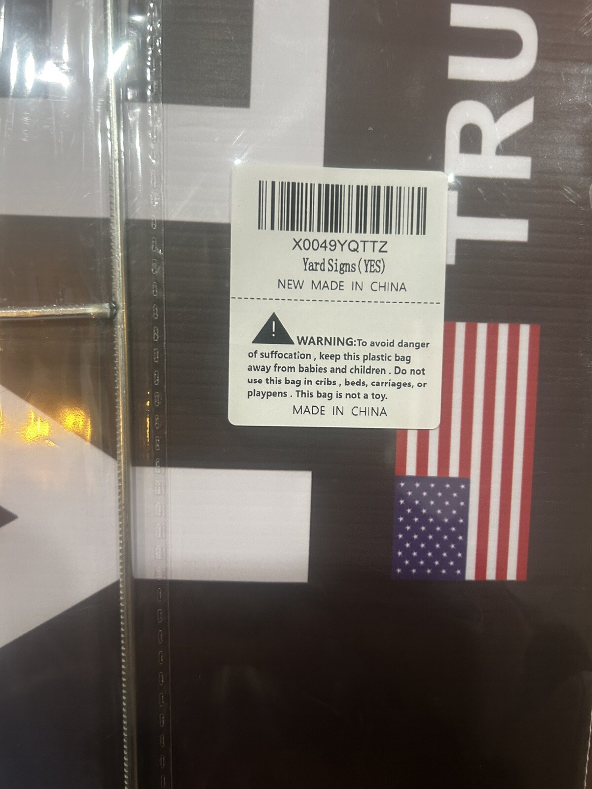 NEW 2 Collectible Trump 2024 Yard Signs 18″x12″, YES Double Sided Fade Resistant