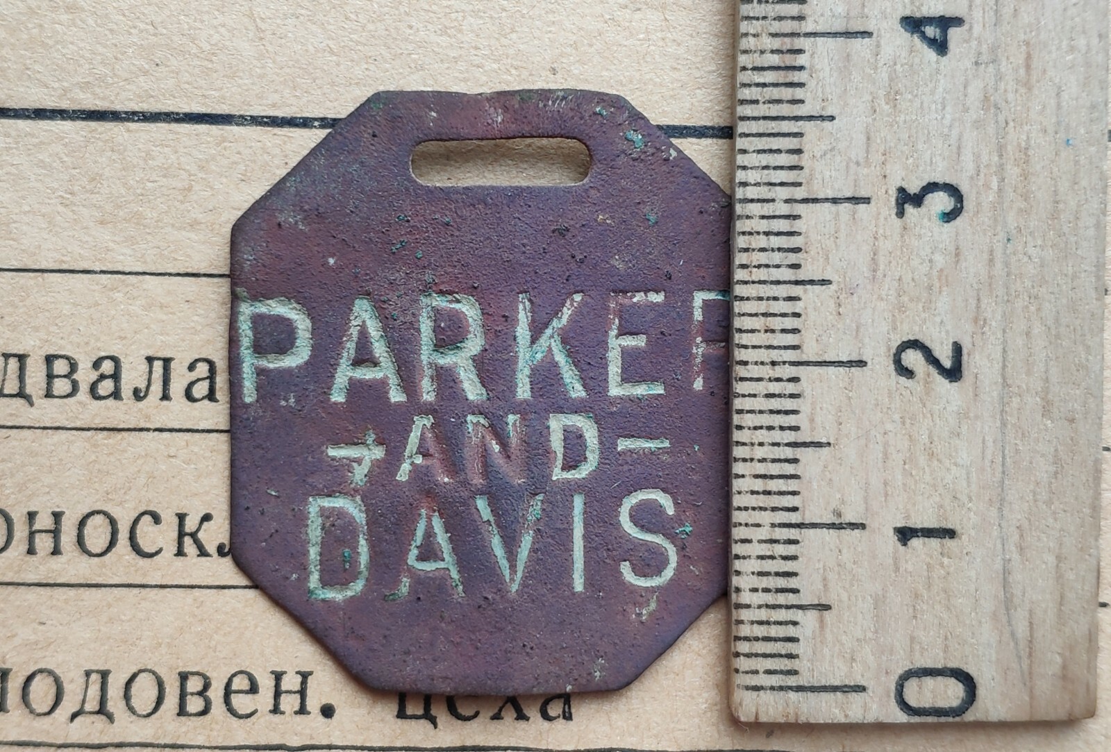 1904 Alton Parker and Henry Davis Democrat Brass Watch Fob Token