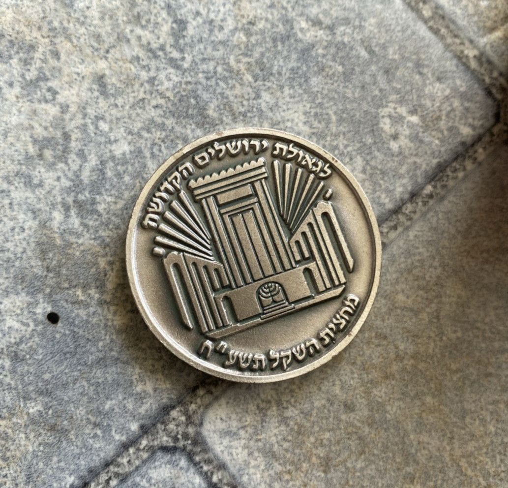 Cyrus Donald Trump Temple Coin With Olive Wood Jerusalem Case