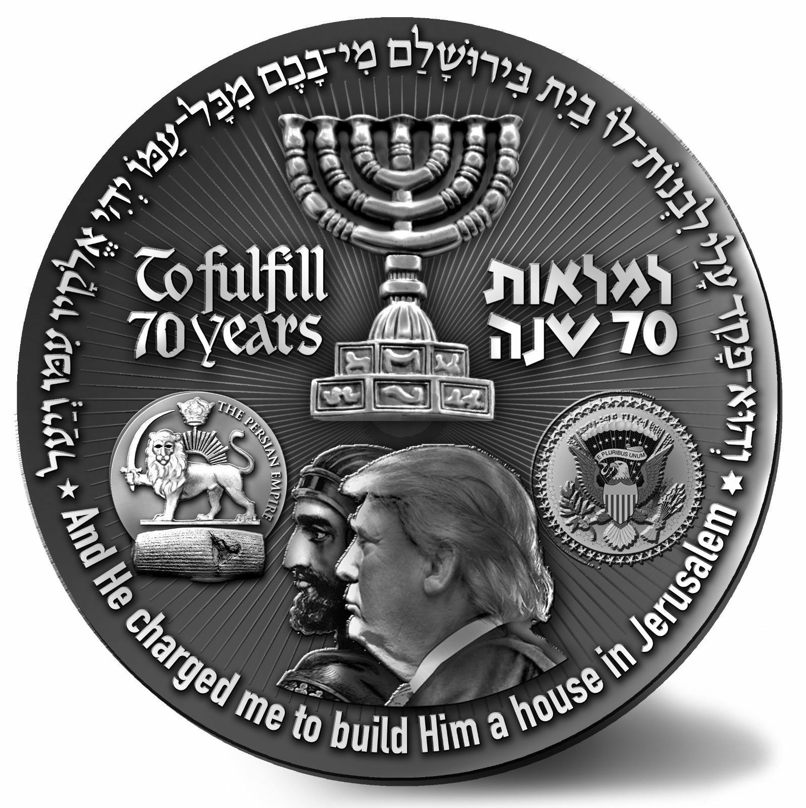Donald Trump Coin 70 Years Israel Redemption King Cyrus Jewish Temple Mount NICE