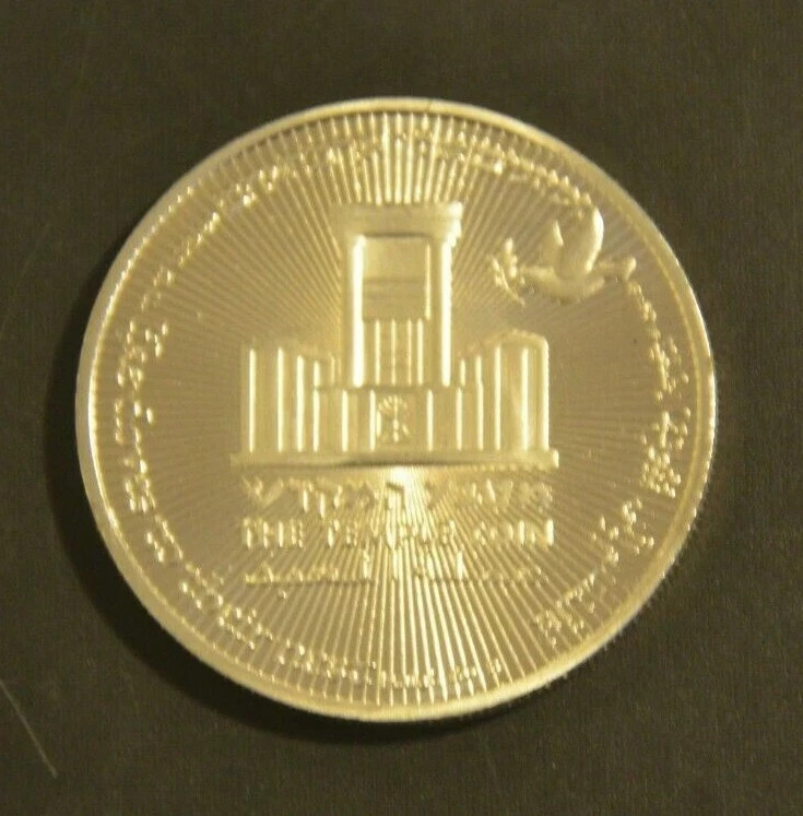 Temple Coin 70 Years Israel Redemption King Cyrus Donald Trump Jewish Mount NICE