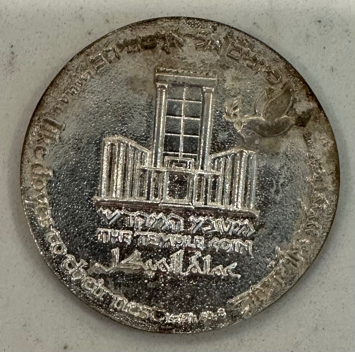 One Partially Silver 70 Years King Cyrus Donald Trump Temple FROM ISRAEL!