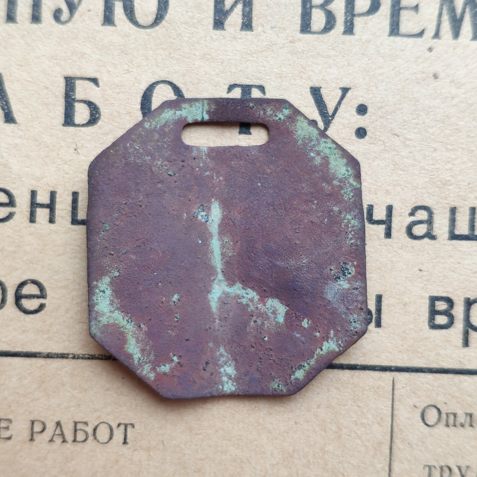1904 Alton Parker and Henry Davis Democrat Brass Watch Fob Token