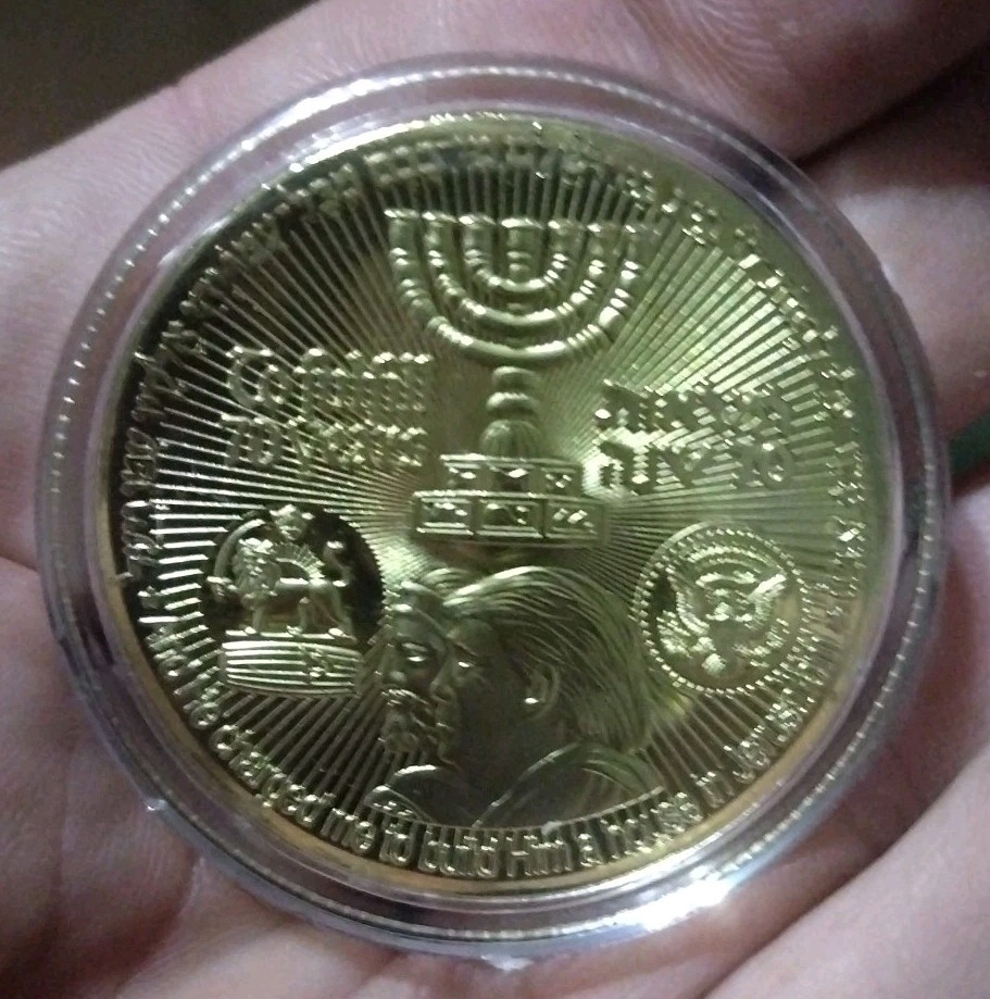 2018 70 Years King Cyrus Donald Trump Jewish Temple Israel Jerusalem bronze Coin