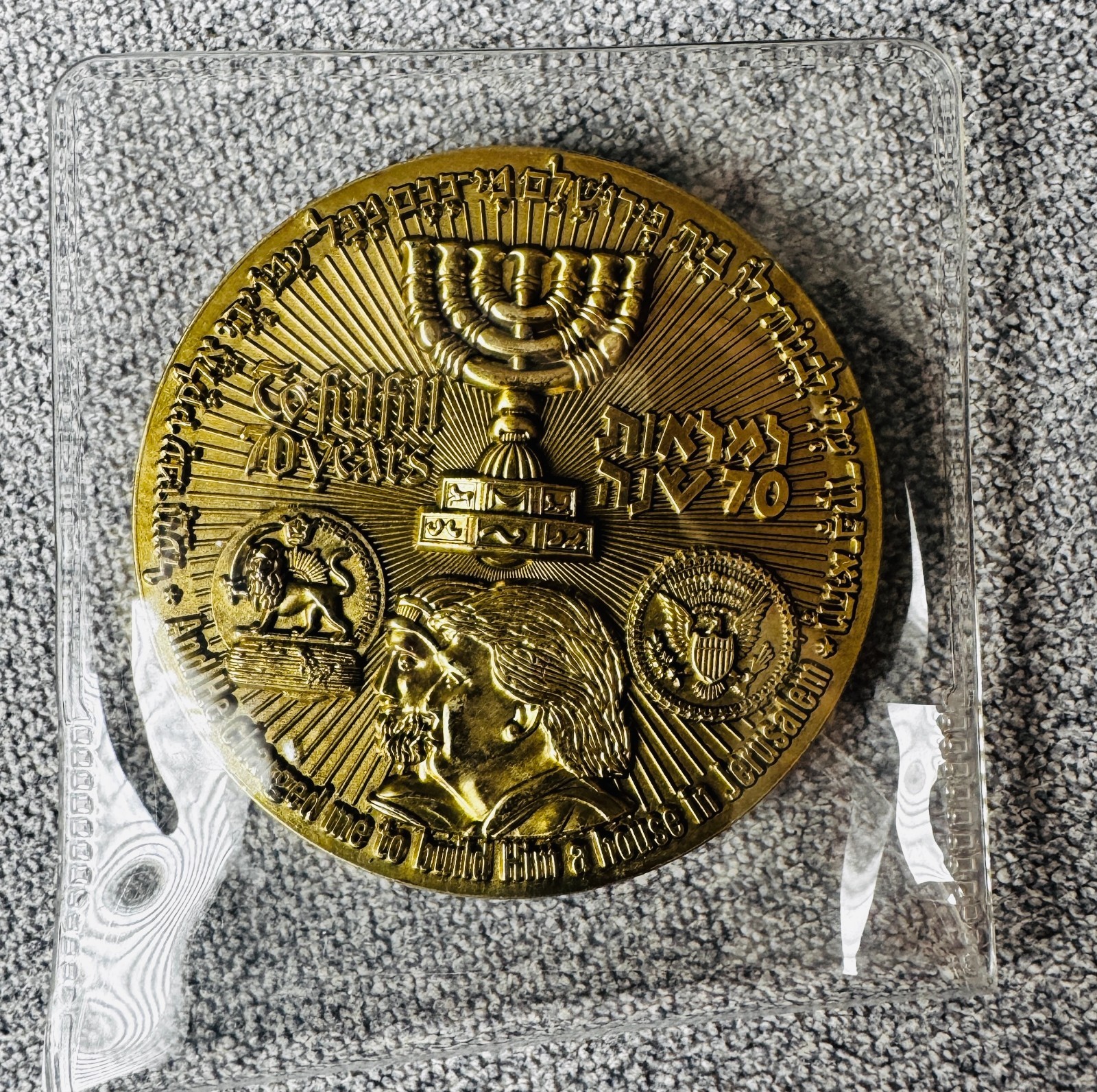 2018 70 Years King Cyrus Donald Trump Israel Jerusalem Gold-Tone Temple Coin